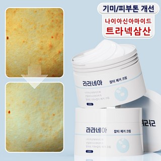 라라네아 트라넥삼산 기미크림 미백크림 멜라토닝크림 주근깨 기미 잡티 검버섯 흑자 제거크림 멜라논 멜라닌 색소침착 착색크림 화이트닝 보습 크림, 1개, 100g