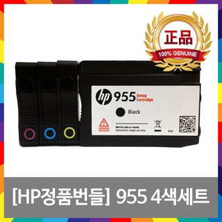 오피스젯 프로 HP8730 HP9010 잉크