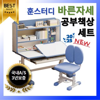 아이 책상