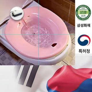 국내산 유선버블좌욕기
