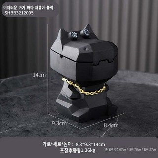 재떨이 스타일리시한 하마 디자인 휴대용 담배 재떨이 가정용 재떨이, 1개, 블랙타입-하마