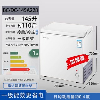 김치냉장고 미니 뚜껑 자취방 김냉 자취 냉동고 냉동 128L 화이트 1등급 술장고