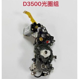 니콘 D3500 카메라 조리개