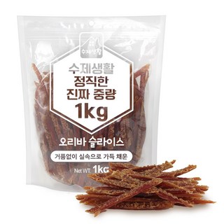 수제 오리 윙 육포 간식