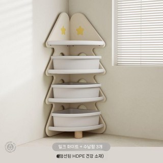 하피 트리 키즈 수납장 코너 책장 어린이 방 크리스마스 장난감 수납 선반 다층 상자, 화이트+상자, 1개