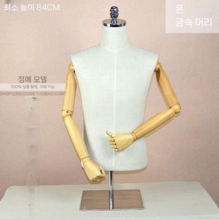펜싱 마네킹 연습용 모형 수업 검도 레슨 초보자 공식 표준 15.흰색린넨스테인리스실버(84-132CM) 상품 이미지