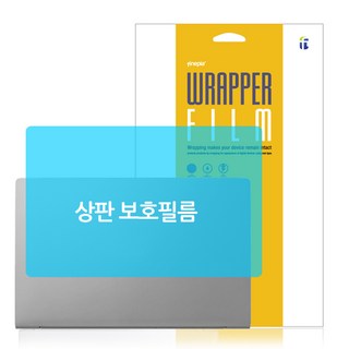 카라스 LG 그램14 14Z90P용 외부 보호 전신 필름