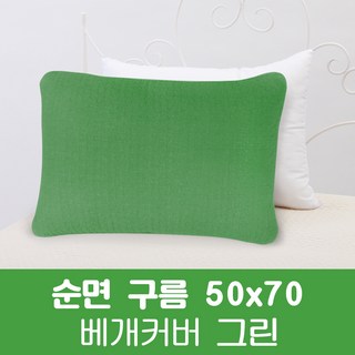 포근포그미피그먼트베개베개커버로 문제 해결하기