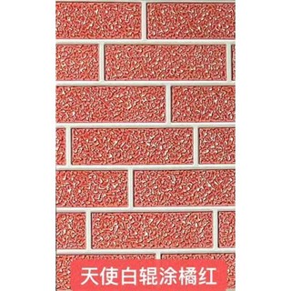 샌드위치판넬 금속 보온 단열 방화벽 내외벽 설치 햇빛가리개, 앤젤화이트_레드 (3.5x3.5m), 1개