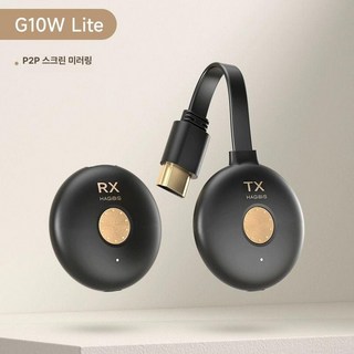 도비에닛 HDMI 송수신 셋톱박스무선 미러링 Tv, 1개, G10W 세트 HDMI 포트 장치 A