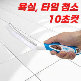 5. 줄눈왕자 욕실 ..