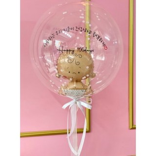 [베이비샤워 레터링풍선] 웰컴베이비 백일풍선 아기 호일 임신축하 파티풍선 결혼 장식 헬륨 당일출고가능, 24인치, 노란색, 가로형