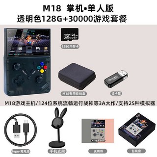 ERNIC RG40XXV 휴대용 레트로 오락기 기기미제공 5000 게임, 6 M18 투명 블랙 싱글 에디션 4 5인치 HD 대화
