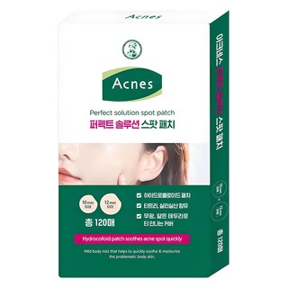 4. 아크네스 퍼펙트..