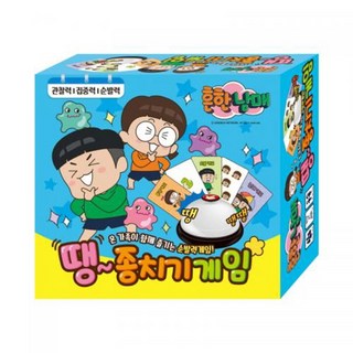 흔한남매 땡 종치기 게임, 단품, 1개