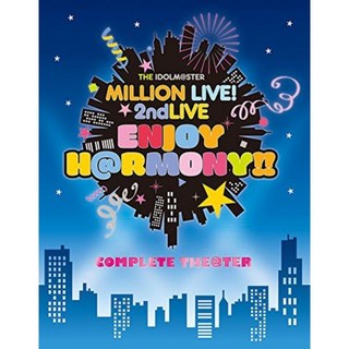 아이돌마스터 밀리언 라이브 2ndLIVE HaRMONY 즐겨보세요 LIVE 블루레이 COMPLETE THEaTER blu-ray 상품 이미지