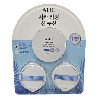 1. AHC 세이프온..