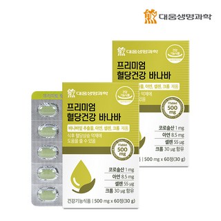 대웅생명과학 프리미엄 혈당건강 바나바, 60정, 2개