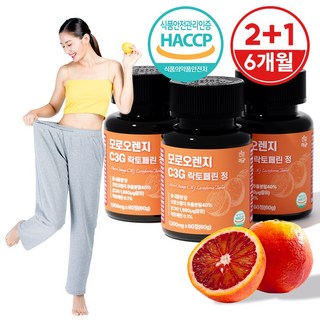 건강머금 모로오렌지 C3G 모로실 락토페린 식약처인증, 60정, 3개
