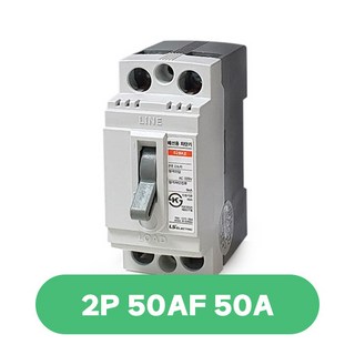 LS 분전반용 배선차단기 52BKE 2P 50AF 5kA 40A 50A, 50A, 1개