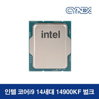 또 다른 인텔 코어 i9-14900KF 썸네일 이미지