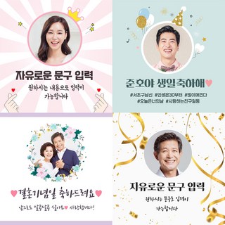 생일현수막 자유포토현수막 축하 기념일 졸업 입학 사진 은퇴 플랜카드 승진 결혼기념일 현수막제작, C595 하트핑크