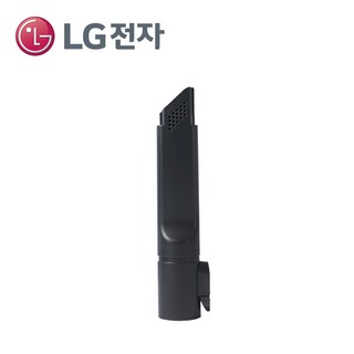 LG 정품 A9 A9S 코드제로 청소기 악세서리