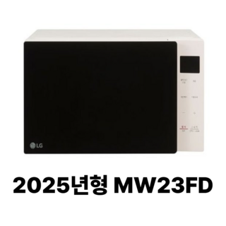LG전자 스마트 인버터 전자레인지 버튼식 화이트 23 L, MW23FD 25년형