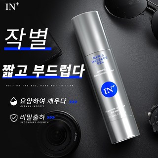 IN+ 남성마사지젤 커져서 딱딱해지고 강해져요 남성 에너지 강화 젤, 1개, 50ml 대표 이미지 - 부카케 추천