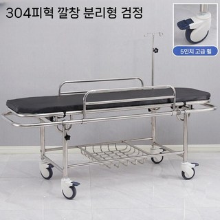 샤워트롤리 목욕 리프트 이동식 목욕카 침대 베드 요양원, E. 스텐304/디럭스가죽패드분리형블랙