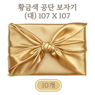난비단보자기로 특별한 공간 만들기