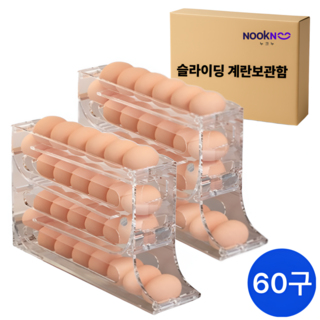 누크누 트레이 슬라이딩 냉장고 계란보관함 2P, 2개, 투명