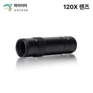 48MP 4K 1080P HDMI 산업용 납땜, 블랙 120배, 기본 색상