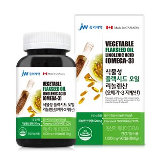 5. 중외제약 식물성..