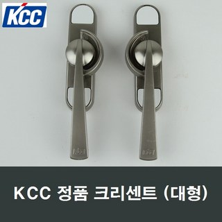 KCC 크리센트 대형 샤시 샷시 수리 부속 부품 CRK-7, 우크리, 1세트