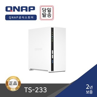 [공식] QNAP TS-233 2BAY 쿼드코어 NAS 서버 스토리지 -하드 미포함-, TS-233_2BAY, 1개