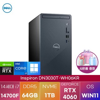 Dell 인스피론 데스크탑 DN3030T-WH06KR