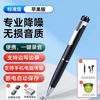 RUN 기술 초소형 볼펜녹음기