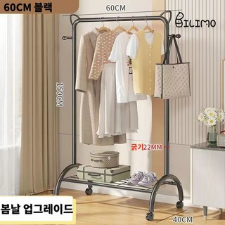 BILIMO 인테리어 행거 고양이귀 튼튼한 옷걸이 행거 귀여운 다용도 스탠드 옷방 이동식 건조대, 블랙