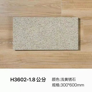 보드 기름튐방지 아트글라스 주방 스토브 가림막 튐 내열 가스렌지 냉장고 30x40cm3M접, E. H36021.8cm 연황색 녹슨 돌, A. 300, 1개