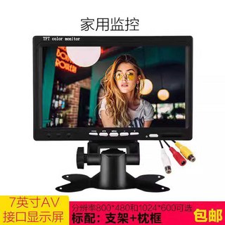7인치 미니모니터 디지털액자 트럭 서브 보조 모니터 AV모니터, 2. 홈HD 1024x600