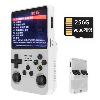 R36S 레트로 휴대용 게임기 한국어 버전 오픈 소스 게임 콘솔 3.5 인치 IPS 화면 지원 PSP PS1 GBA 4000/7000 개 아케이드 게임 시스템, 1개, 흰색, 256