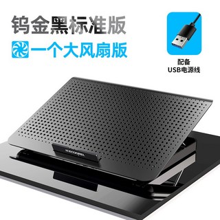 USB 노트북 쿨러 알류미늄 소재 수냉 강한바람 노트북패드