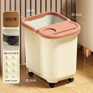 팔사글로벌 족욕기 겨울용 대용량 높이조절 편의 찜질 겨울 온열 휴식 건조 찜 발 세척, 와인색