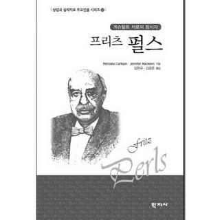 Fryette PS2의 주요 특징