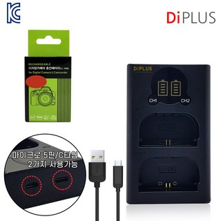 DIPLUS 캐논 LP-E6N 호환 배터리1개+충전기 5D Mark4 오막포, 듀얼충전기1개 호환배터리1개, 1개