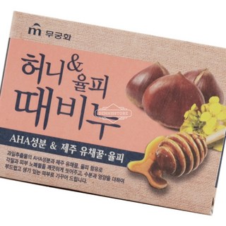 다캐 제주 유채꿀 율피 때비누 100G 탄닌 보습
