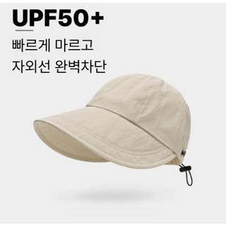 Shopzy 자외선차단 여성 챙모자