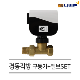경동나비엔 보일러 VA-35N