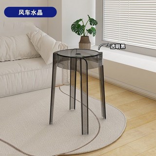 투명 스툴
